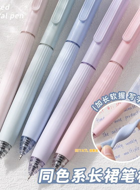 SEYATL彩色色中性笔按动式色系彩笔学生用日系高颜值笔KBX-62538