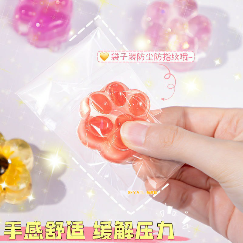 SEYATL新款捏捏乐儿童益智手工