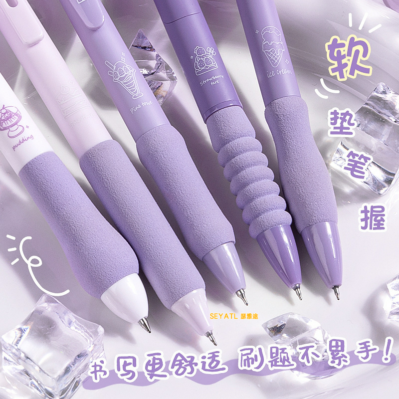 SEYATL新款高颜值速干按动中性笔