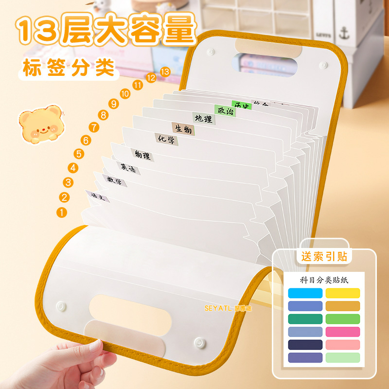SEYATL新款4手提文件夹袋多层大