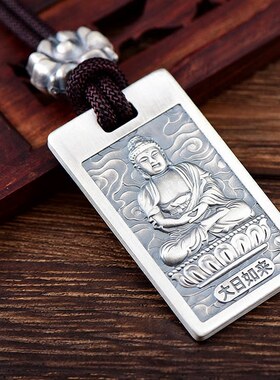 DESIWCEN德斯琛新款纯银s999本命