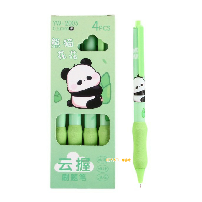 SEYATL卡通熊猫刷题笔专用云握高