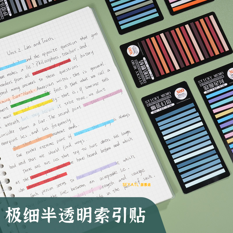 SEYATL新款 复活页防水便利贴塑料分类标记小条次贴便签本/便条纸