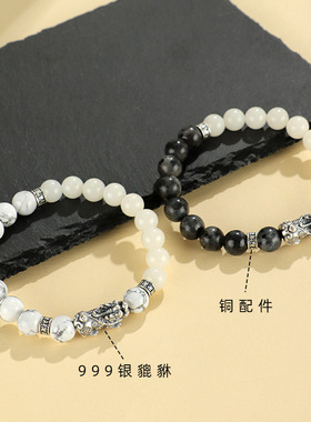 DESIWCEN德斯琛新款新品银白菩