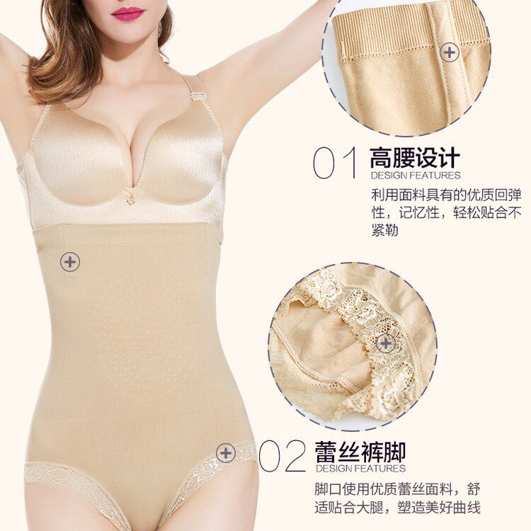 产后高腰磁石暖 宫收腹内裤女孕妇无痕蕾丝收胃提臀塑身裤收复裤