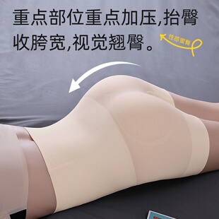 翘臀 塑身美体裤 曲线7a云朵裤 收腹收胯提臀塑形3d蜜桃臀女士收腹裤