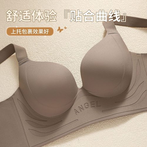 无痕舒适文胸薄款大胸显小胖mm内衣女无钢圈收副乳光面大码内衣女