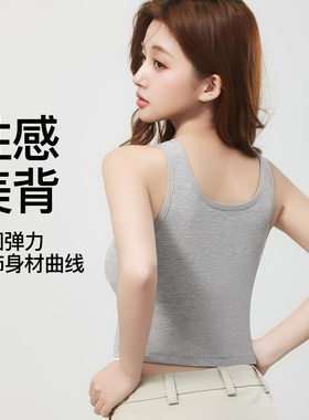 百搭显瘦黑白色内搭小吊带衫吊带背心女夏季性感外穿短款打底上衣