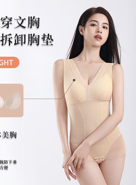 新品自带胸垫连体三角塑身衣产后收腹束腰提臀女塑身连体衣塑形女