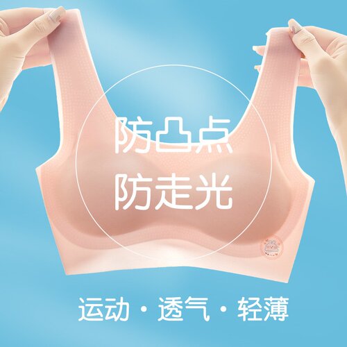 发育期无痕儿童内衣小学生初高中生乳胶文胸大童女童背心抹胸少女