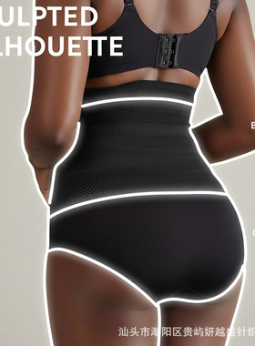 裤女收腹提臀body shaper透气无痕高弹收腹提臀打底裤不卷边