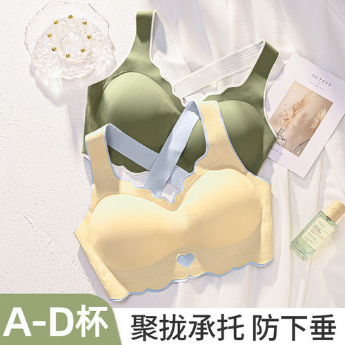 大码背心式调整型聚拢内衣一片无痕美背运动文胸防震无缝薄款