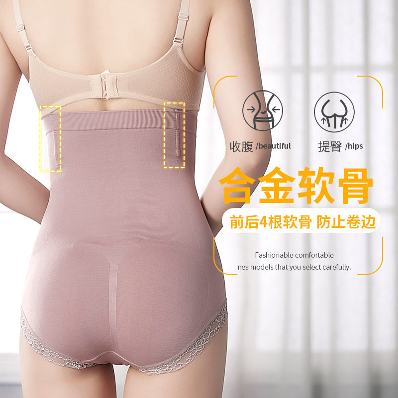 产后高腰磁石暖 宫收腹内裤女孕妇无痕蕾丝收胃提臀塑身裤收复裤