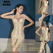 美容院身材管理器美体內衣女丰臀收副乳模具调整型三件套