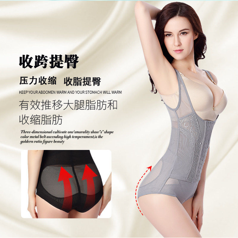 婷美春夏季加强版三排扣连体衣女薄款收肚子产后收腹收腰束身