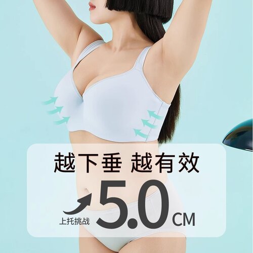 跨境大码无痕内衣女薄款文胸大胸200斤胖mm胸罩聚拢防下垂调整型