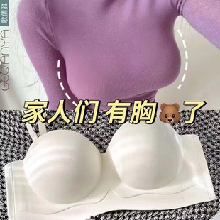 文胸罩无肩带防滑胸无痕小胸聚拢收副乳上托内衣女无钢圈带胸垫