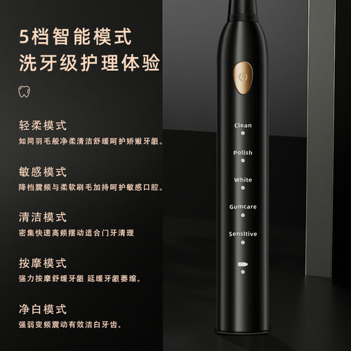电动牙刷充电款跨境成人款软毛自动声波充电式智能洁牙神器情侣款