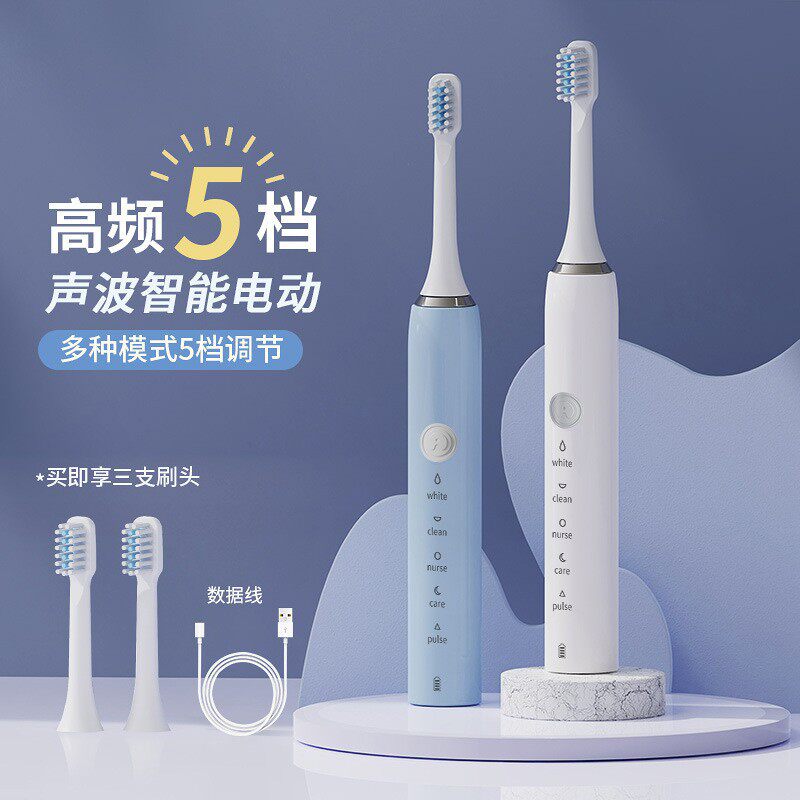 跨境电动牙刷成人款声波式洗牙器电动牙刷