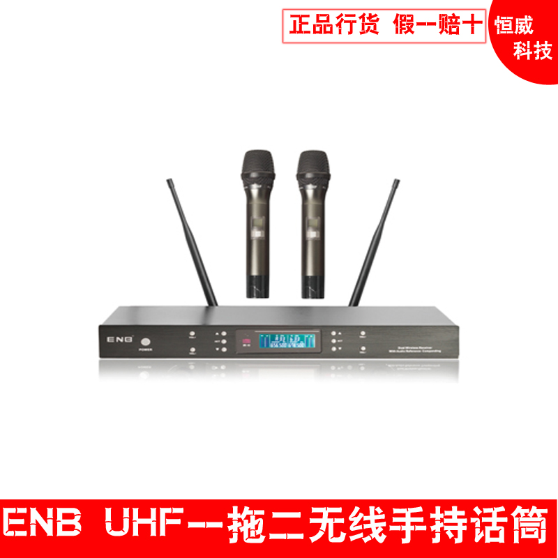 无线美国专业一拖二手持麦克风