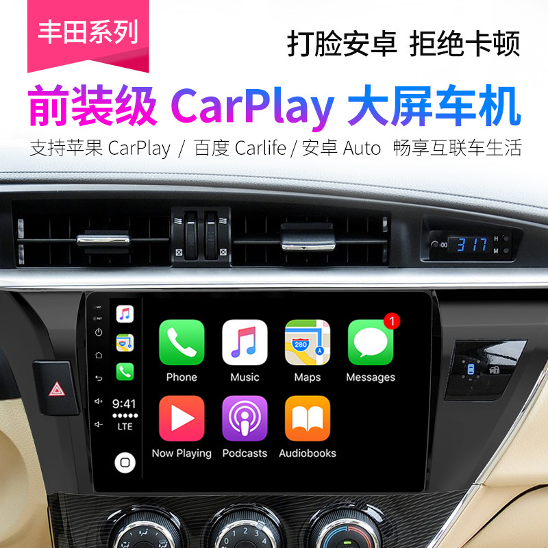 适用于丰田奕泽CHR雷凌卡罗拉锐志致炫Linux车机无线carplay导航|msdalam kategori kereta/artikel/Fitting/Refit, Kereta GPS sistem navigasi dan aksesori, kereta pintar mesin navigasi - dari Buy2taobao.com untuk memberikan perkhidmatan ejen Taobao profesional membeli