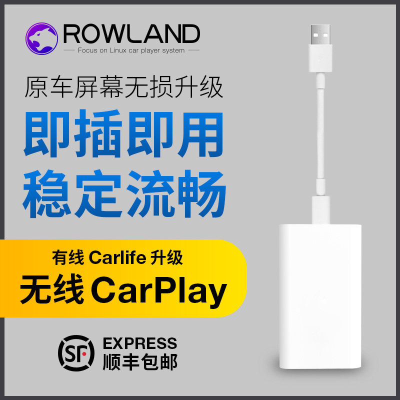悦联魔盒适用丰田卡罗拉雷凌亚洲龙凯美瑞carlife转carplay无线|msdalam kategori kereta/artikel/Fitting/Refit, Kereta GPS sistem navigasi dan aksesori, kereta pintar mesin navigasi - dari Buy2taobao.com untuk memberikan perkhidmatan ejen Taobao profesional membeli