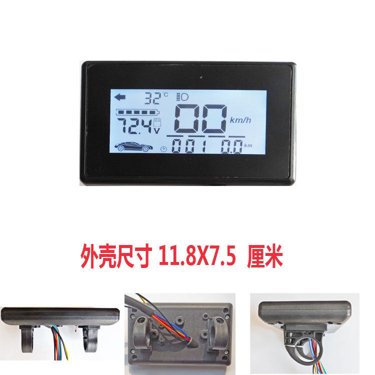 小牛电动车电摩改装液晶仪表简易更多电动车零/配件