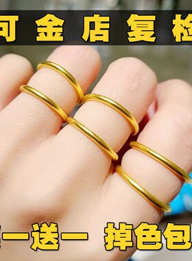古法素圈戒指女款小众设计高级感越南沙金仿真黄金实心食指不掉色