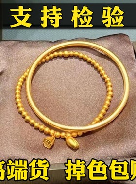 古法手镯女越南沙金仿真黄金正品实心传承小众自律素圈链结婚礼品