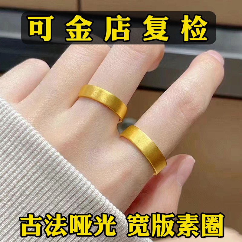 古法素圈宽面情侣戒指男女款小众设计独特越南沙金仿真黄金自律环