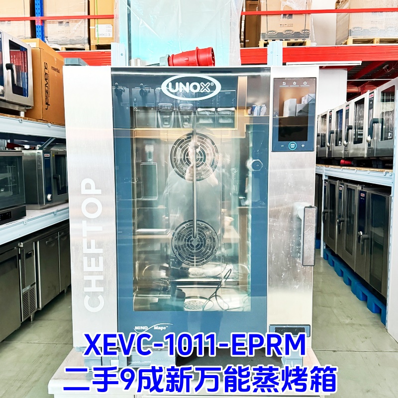 UNOX烤箱XEVC-1011-EPRM萬能蒸烤箱 商用蒸烤箱 二手萬能蒸烤箱