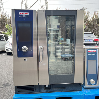 9新10盘Rational万能蒸烤箱万能蒸烤箱乐信万能蒸烤箱