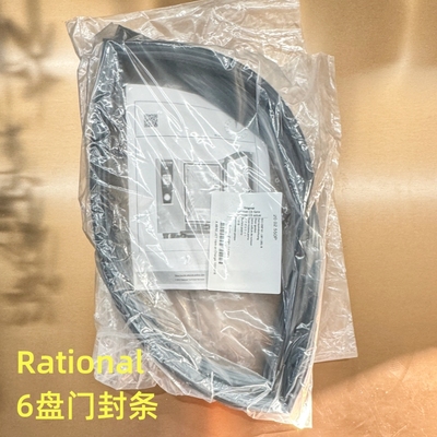 德国进口门封条Rational