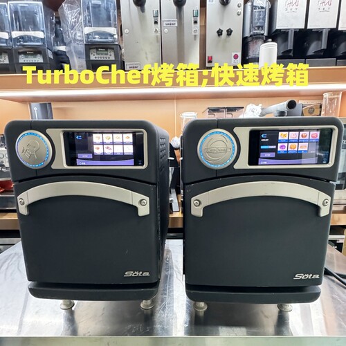微波快速烤箱快速烤箱TurboChef