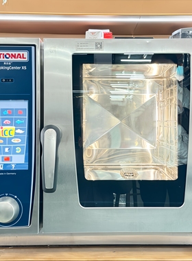 二手99新 Rational SelfCookingCenter膳酷盛XS迷你型万能蒸烤箱