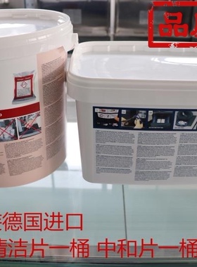 Rational万能蒸烤箱清洁片 莱欣诺万能蒸烤箱中和片 万蒸烤箱药片