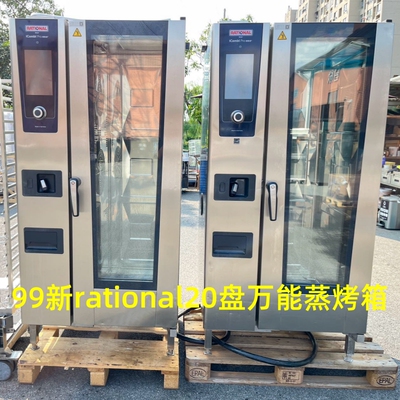 RATIONAL莱欣诺不锈钢烤箱智能