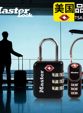 玛斯特密码锁挂锁TSA行李箱绳锁家用防水防锈小型健身房柜子锁头