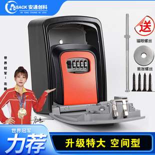 大號(hào)密碼 修鑰匙盒民宿衣柜金屬收納箱定制 裝 鎖盒子大門(mén)貓眼壁掛式