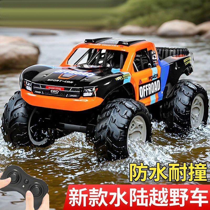 大马力遥控汽车越野车水陆