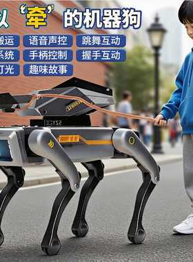 儿童玩具男孩AI智能6机器狗7黑科技8高级9生日10礼物11男童5-12岁