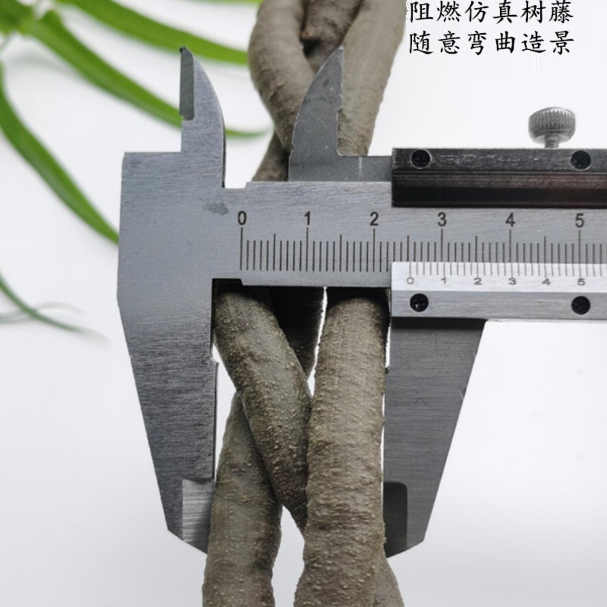 新款原创三股仿真树藤微景观造型