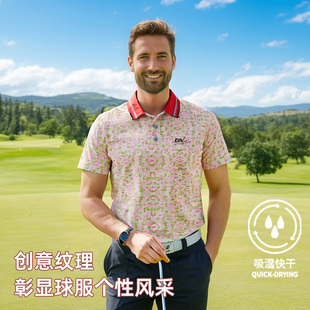 夏季 GVTOUR高尔夫服装 T恤户外球服Polo衫 上衣运动男装 透气 短袖