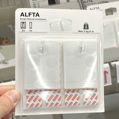 宜家塑料自粘2件套挂钩