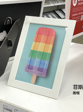宜家IKEA纤维板北欧相框