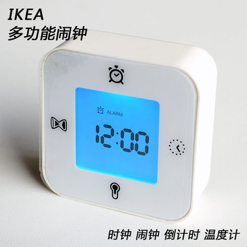 宜家闹钟多功能静音白色温度计