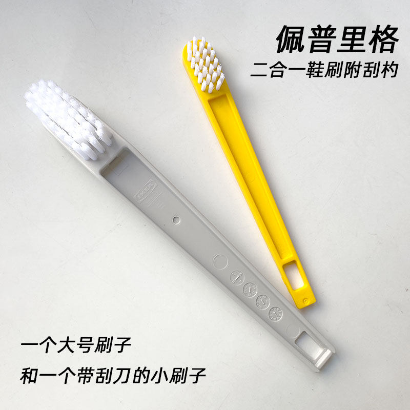 宜家佩普里格二合一鞋刷2件套附刮杓硬毛刷子刷鞋清洁纱窗缝隙刷,居家日用,鞋刷/鞋擦,淘宝优惠券,粉丝福利购,淘宝优惠卷