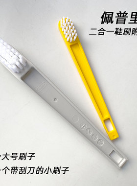 宜家佩普里格二合一鞋刷2件套附刮杓硬毛刷子刷鞋清洁纱窗缝隙刷