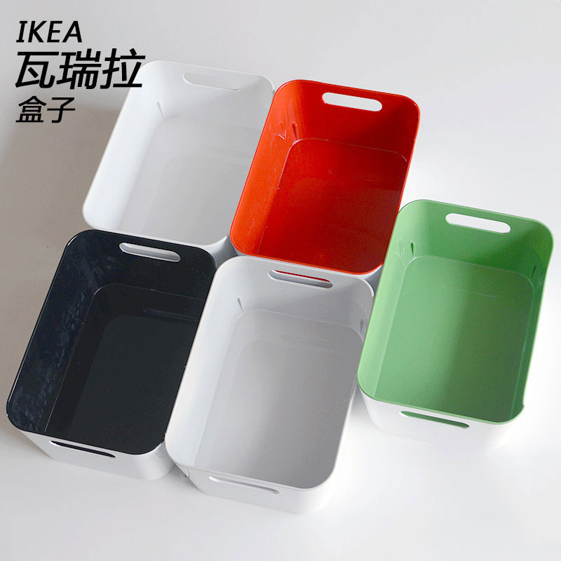 正品宜家收纳盒瓦瑞拉橱柜分类