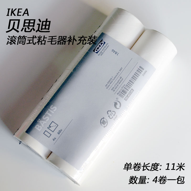 正品宜家贝思迪除尘器去毛刷